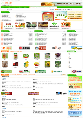 ʳƷ�ИI(y��)�W(w��ng)ַ��ȫ-ʳƷ����ИI(y��)�W(w��ng)