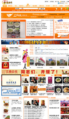 ʳƷ�ИI(y��)�W(w��ng)ַ��ȫ-������ʳ�W(w��ng)