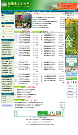 ʳƷ�ИI(y��)�W(w��ng)ַ��ȫ-�o(w��)�aʳƷ�W(w��ng)