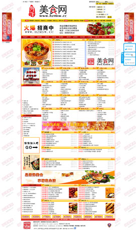 ʳƷ�ИI(y��)�W(w��ng)ַ��ȫ-�ʝ���ʳ�W(w��ng)