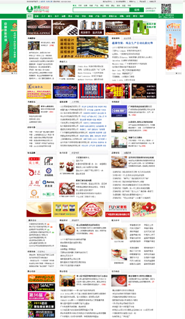 ʳƷ�ИI(y��)�W(w��ng)ַ��ȫ-�옷�決�W(w��ng)