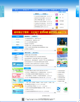 ʳƷ�ИI(y��)�Wַ��ȫ-�|��ʡʳƷˎƷ�O(ji��n)��������