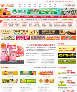 ʳƷ�ИI(y��)�W(w��ng)ַ��ȫ-�B�i�W(w��ng)