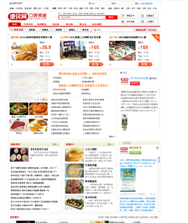 ʳƷ�ИI(y��)�W(w��ng)ַ��ȫ-����W(w��ng)�ڱ��l��