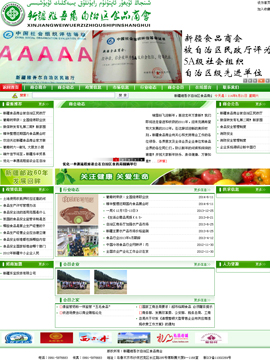 ʳƷ�ИI(y��)�W(w��ng)ַ��ȫ-�½��S�᠖���΅^(q��)ʳƷ�̕�(hu��)