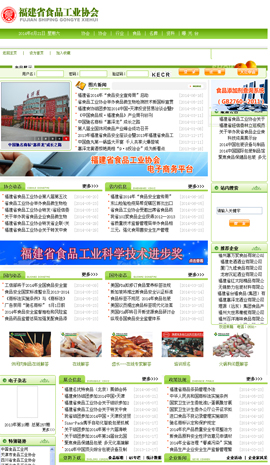 ʳƷ�ИI(y��)�W(w��ng)ַ��ȫ-����ʡʳƷ���I(y��)�f(xi��)��