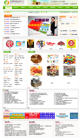 ʳƷ�ИI(y��)�W(w��ng)ַ��ȫ-���eʳƷ�T��