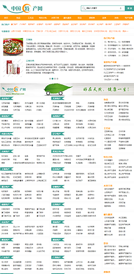 ʳƷ�ИI(y��)�W(w��ng)ַ��ȫ-�خa(ch��n)�W(w��ng)