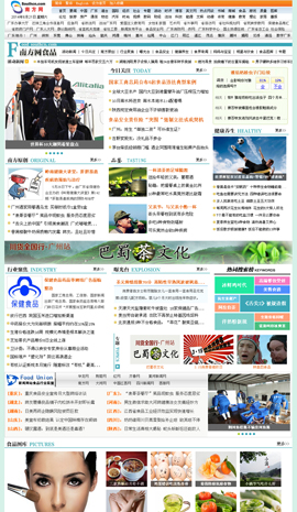 ʳƷ�ИI(y��)�W(w��ng)ַ��ȫ-�Ϸ����W(w��ng)ʳƷ�l��