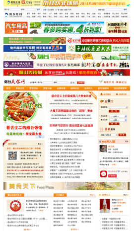 ʳƷ�ИI(y��)�W(w��ng)ַ��ȫ-���_��ʳ�W(w��ng)