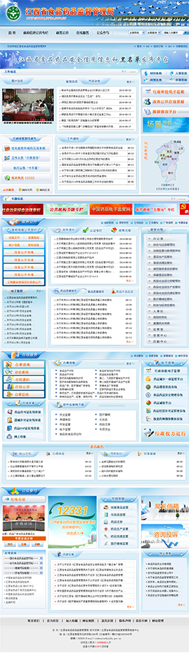 ʳƷ�ИI(y��)�W(w��ng)ַ��ȫ-����ʡʳˎ�O(ji��n)������