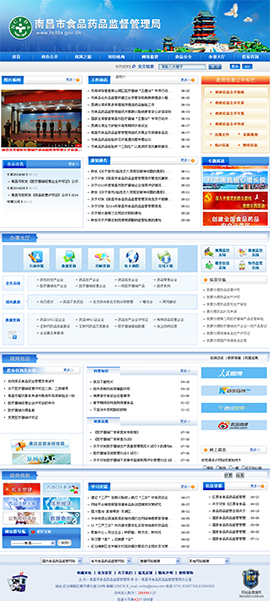 ʳƷ�ИI(y��)�Wַ��ȫ-�ϲ���ʳˎ�O(ji��n)������