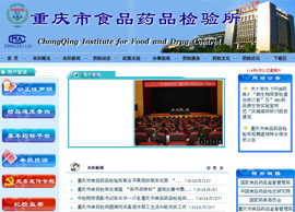 ʳƷ�ИI(y��)�W(w��ng)ַ��ȫ-�ؑc��ʳƷˎƷ�z�(y��n)��