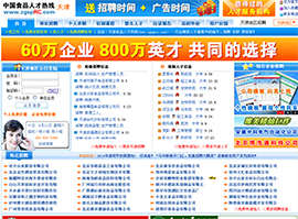 ʳƷ�ИI(y��)�W(w��ng)ַ��ȫ-���ʳƷ�˲žW(w��ng)