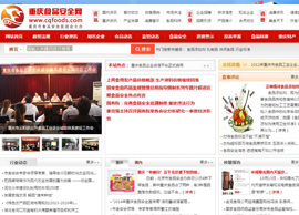 ʳƷ�ИI(y��)�W(w��ng)ַ��ȫ-�ؑcʳƷ�W(w��ng)