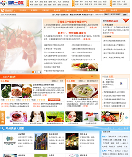 ʳƷ�ИI(y��)�W(w��ng)ַ��ȫ-����һ�ٶ�