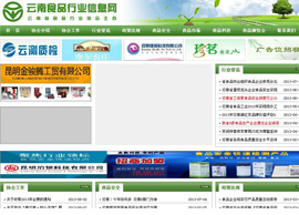 ʳƷ�ИI(y��)�W(w��ng)ַ��ȫ-����ʳƷ�ИI(y��)��Ϣ�W(w��ng)