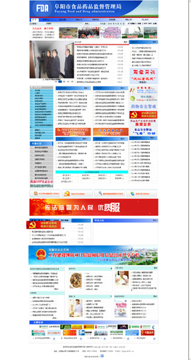 ʳƷ�ИI(y��)�W(w��ng)ַ��ȫ-�����ʳƷˎƷ�O(ji��n)��������