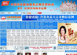 ʳƷ�ИI(y��)�W(w��ng)ַ��ȫ-�������ʳƷ�W(w��ng)