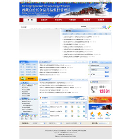 ʳƷ�ИI(y��)�W(w��ng)ַ��ȫ-�������΅^(q��)ʳƷˎƷ�O(ji��n)��������