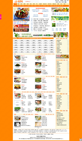 ʳƷ�ИI(y��)�W(w��ng)ַ��ȫ-��ʳ�W(w��ng)