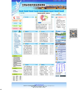 ʳƷ�ИI(y��)�W(w��ng)ַ��ȫ-���CʡʳƷˎƷ�O(ji��n)��������