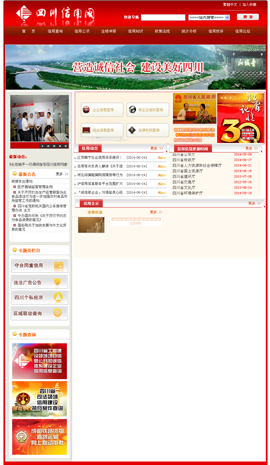 ʳƷ�ИI(y��)�W(w��ng)ַ��ȫ-�Ĵ�ʳƷ��I(y��)���þW(w��ng)