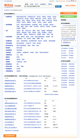 ʳƷ�ИI(y��)�W(w��ng)ַ��ȫ-�Ĵ�ʳƷ�C(j��)е�W(w��ng)