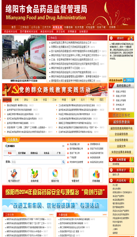 ʳƷ�ИI(y��)�Wַ��ȫ-�d���ʳƷˎƷ�O(ji��n)��������