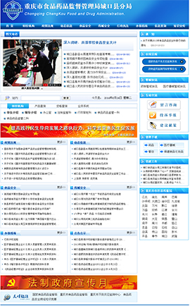 ʳƷ�ИI(y��)�W(w��ng)ַ��ȫ-�ؑcʳƷˎƷ�O(ji��n)�����ֳǿڿh�־�