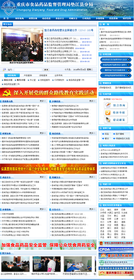 ʳƷ�ИI(y��)�W(w��ng)ַ��ȫ-�ؑcʳƷˎƷ�O(ji��n)�����։|���h�־�