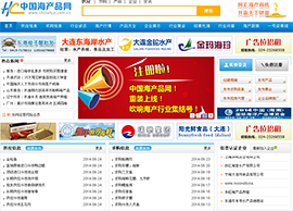 ʳƷ�ИI(y��)�W(w��ng)ַ��ȫ-���a(ch��n)Ʒ�W(w��ng)