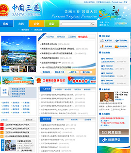 ʳƷ�ИI(y��)�W(w��ng)ַ��ȫ-�����T(m��n)���W(w��ng)վ