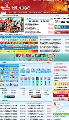 ʳƷ�ИI(y��)�W(w��ng)ַ��ȫ-�����T���W(w��ng)վ