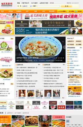 ʳƷ�ИI(y��)�W(w��ng)ַ��ȫ-���K��ʳ�W(w��ng)