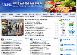 ʳƷ�ИI(y��)�W(w��ng)ַ��ȫ-������ʳˎ�O(ji��n)