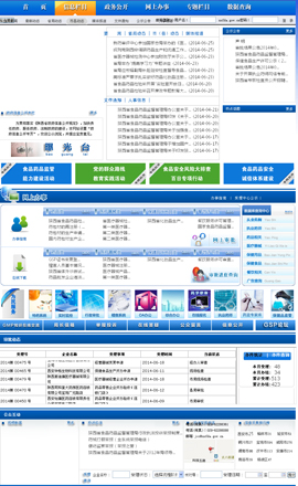 ʳƷ�ИI(y��)�W(w��ng)ַ��ȫ-�Ӱ���ʳƷˎƷ�O(ji��n)��������