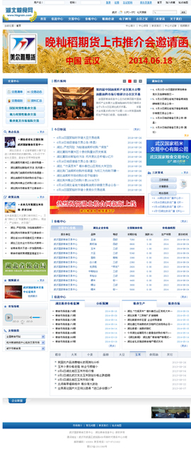 ʳƷ�ИI(y��)�Wַ��ȫ-��h���ҼZʳ��������