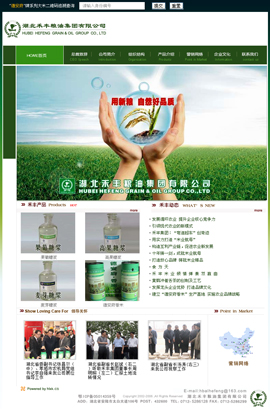 ʳƷ�ИI(y��)�W(w��ng)ַ��ȫ-�������S�Z�ͼ��F