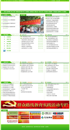 ʳƷ�ИI(y��)�W(w��ng)ַ��ȫ-�����мZʳ��