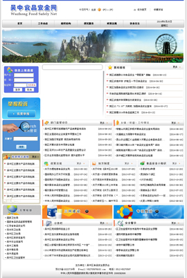 ʳƷ�ИI(y��)�W(w��ng)ַ��ȫ-����ʳƷ�W(w��ng)