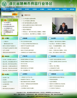 ʳƷ�ИI(y��)�W(w��ng)ַ��ȫ-����ʡ�S����ʳƷ�ИI(y��)�f(xi��)��(hu��)