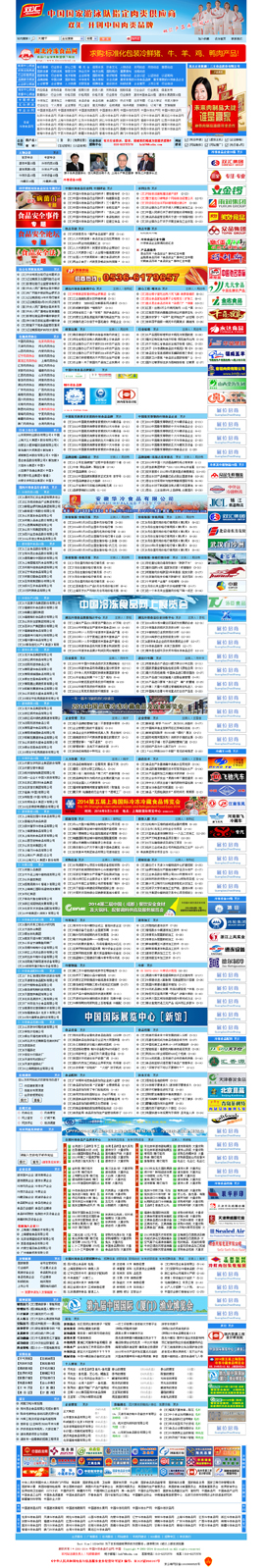 ʳƷ�ИI(y��)�W(w��ng)ַ��ȫ-�������ʳƷ�W(w��ng)