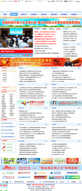 ʳƷ�ИI(y��)�Wַ��ȫ-����ʡ��������Ϣ��ί�T��