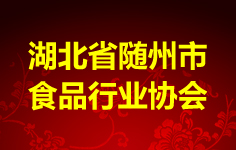 ����ʡ�S����ʳƷ�ИI(y��)�f(xi��)��