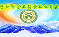 �K����ʳƷ��ʳƷ�I(y��)�̕�