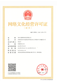 ԥ���W(w��ng)���䣺41010529000348̖(h��o)