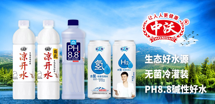 河南中沃實業(yè)有限公司