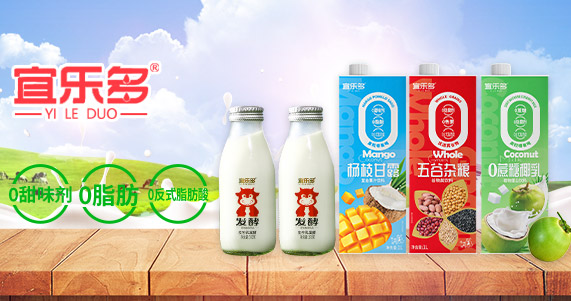 天津宜樂多食品有限公司