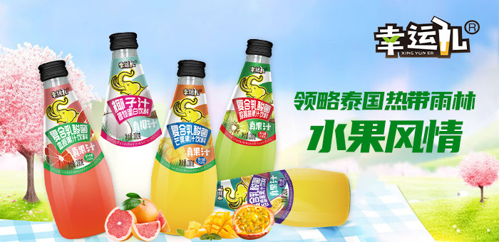 肇慶市興樂食品有限公司